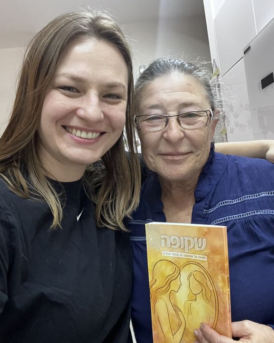 יוליה סטילוב עם קוראת מחזיקה את הספר שקופה